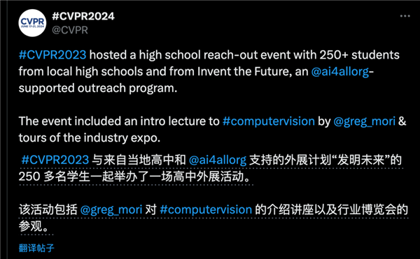 NeurIPS開辟高中賽道引爆爭議！網(wǎng)友：代理人戰(zhàn)爭要開始了