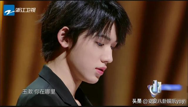 仙俠《王牌》華晨宇古裝扮相顏值爆表，宋亞軒狀態(tài)讓人擔(dān)心（仙俠王牌華晨宇古裝扮相顏值爆表）(5)