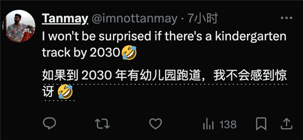 NeurIPS開辟高中賽道引爆爭議！網(wǎng)友：代理人戰(zhàn)爭要開始了