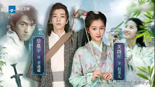 仙俠《王牌》華晨宇古裝扮相顏值爆表，宋亞軒狀態(tài)讓人擔(dān)心（仙俠王牌華晨宇古裝扮相顏值爆表）(2)