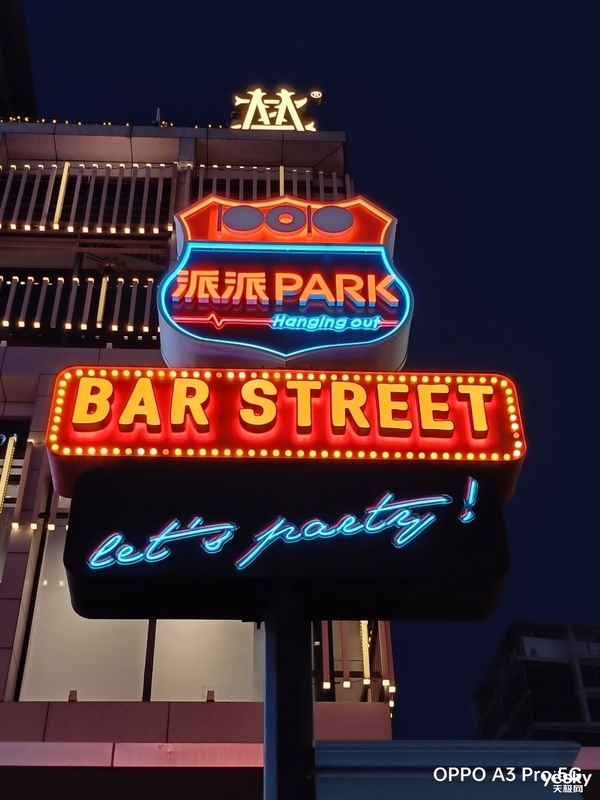 全球唯一一款滿級防水手機！OPPO A3 Pro上手