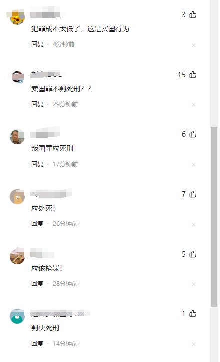 間諜竊取我國雜交水稻親本種子獲刑（朱某向境外出賣我國優(yōu)質(zhì)親本稻種） 12