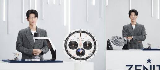 計時大師，微秒之夜——ZENITH真力時開啟日內(nèi)瓦“鐘表與奇跡”高級鐘表展新品線上發(fā)布會