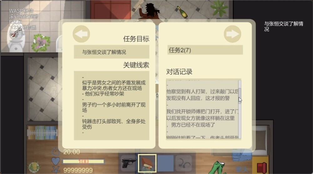 角色扮演動(dòng)作游戲《銀色盾牌》Steam頁面上線 發(fā)售日待定