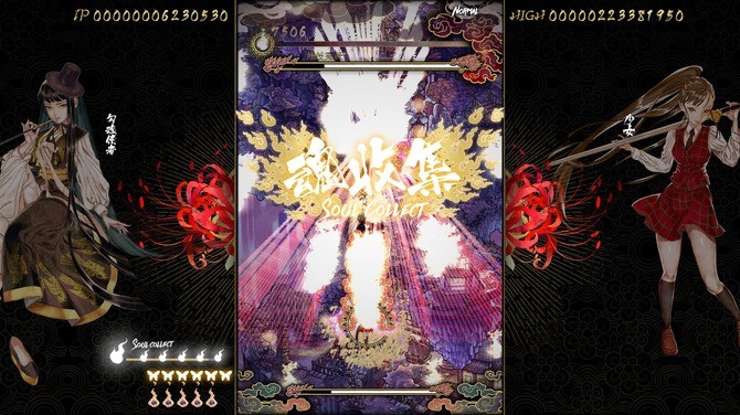 《食魂徒 ～百花妖亂～》確定登陸Switch 彈幕射擊名作