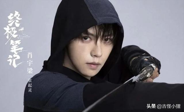 網(wǎng)評(píng)古裝劇丑男，香腸嘴 無下限 顏值，堪比災(zāi)難現(xiàn)場(chǎng)（網(wǎng)評(píng)古裝劇丑男）(16)