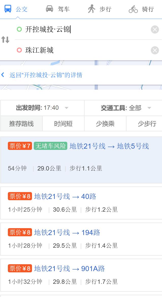 廣州黃埔長(zhǎng)嶺居新盤哪來的自信 地價(jià)8千 ，房?jī)r(jià)6萬（廣州黃埔長(zhǎng)嶺居新盤哪來的自信）(3)