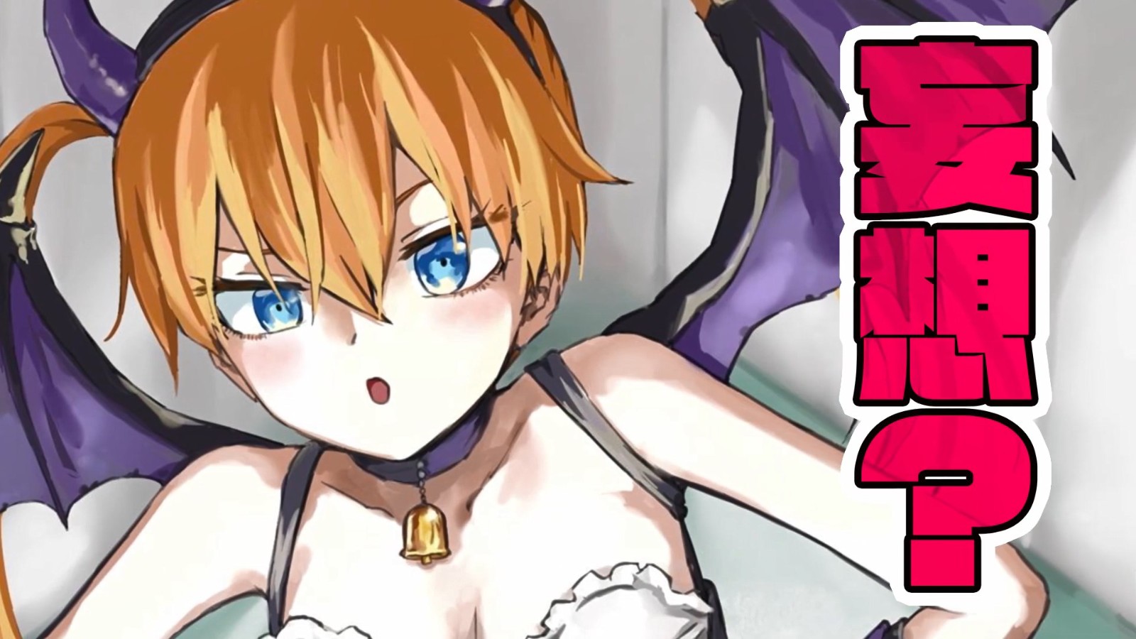 恐怖冒險ADV《妄想兇療院》新預告 4月26日發(fā)售