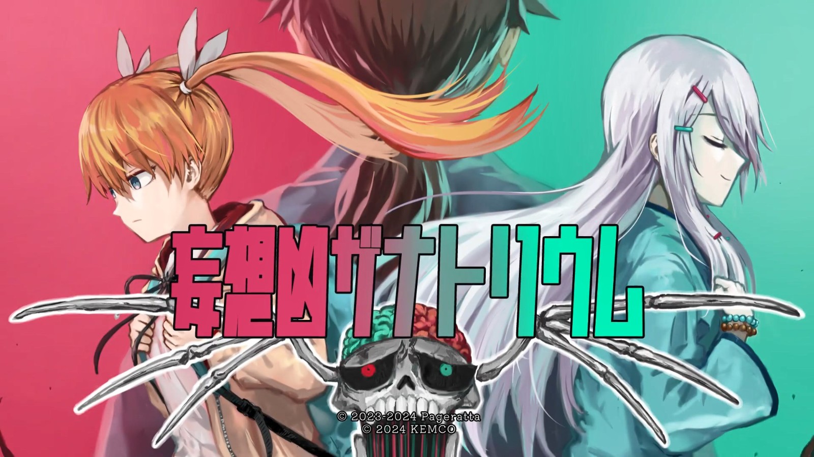 恐怖冒險ADV《妄想兇療院》新預告 4月26日發(fā)售