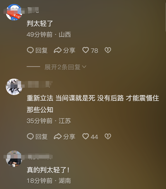 間諜竊取我國雜交水稻親本種子獲刑（朱某向境外出賣我國優(yōu)質(zhì)親本稻種） 10