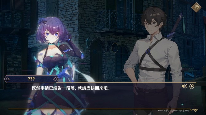 《黃昏酒館》登陸Steam 美少女模擬經(jīng)營(yíng)