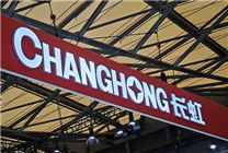 押注等離子失敗 “彩電大王”長虹靠代工小米等重新崛起：已成全球第二