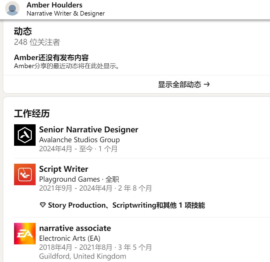 新《神鬼寓言》開發(fā)疑似接近尾聲 多個高級開發(fā)者離開
