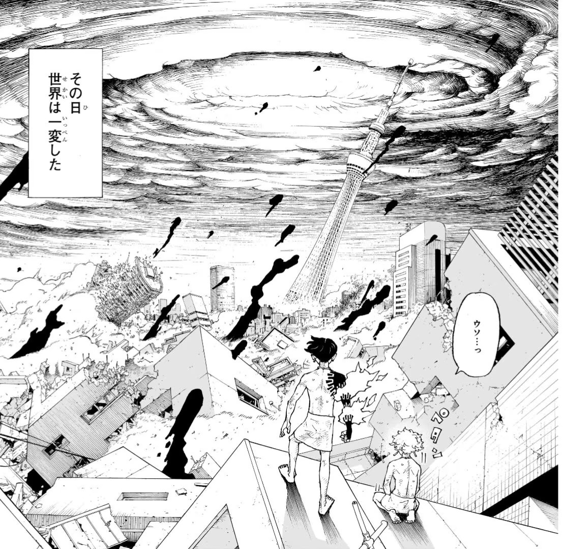 《東京卍復(fù)仇者》作者新作《愿望的星辰》公布官方宣傳PV