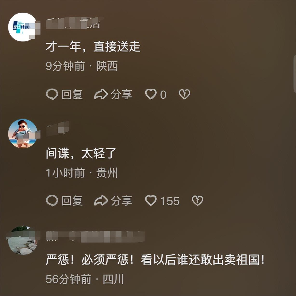 間諜竊取我國雜交水稻親本種子獲刑（朱某向境外出賣我國優(yōu)質(zhì)親本稻種） 8