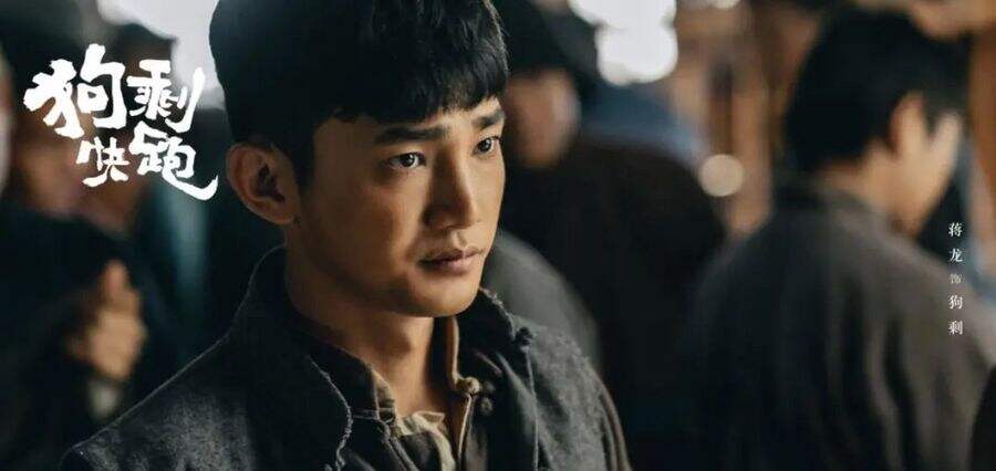 河北衛(wèi)視《狗?？炫堋?笑淚酣暢書寫熱血傳奇