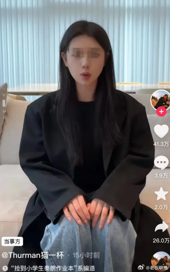 網(wǎng)紅貓一杯全網(wǎng)被封 ！央視：無(wú)底線追求流量最終只會(huì)被廣大網(wǎng)友拋棄