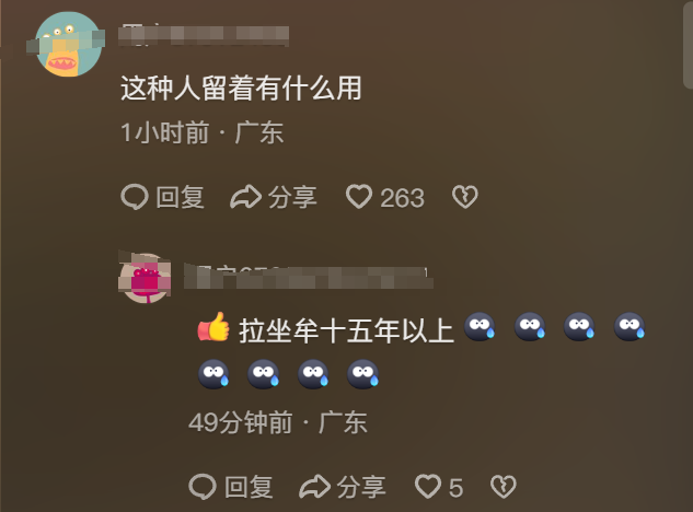 間諜竊取我國雜交水稻親本種子獲刑（朱某向境外出賣我國優(yōu)質(zhì)親本稻種） 6