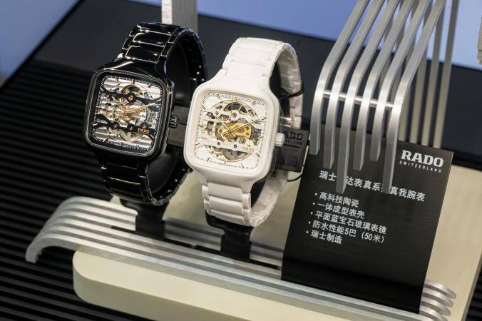 材質(zhì)大師 領(lǐng)航未來(lái)風(fēng)潮 Rado瑞士雷達(dá)表亮相2024中國(guó)國(guó)際消費(fèi)品博覽會(huì)