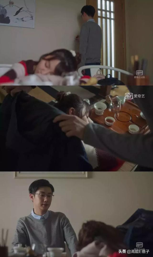 終于有一部劇來(lái)教我們?nèi)绾握剳賽?ài)了(終于有一部劇來(lái)教我們?nèi)绾握剳賽?ài)了)(20)