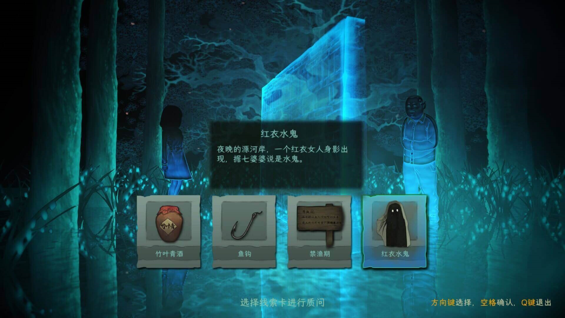 穿越鄉(xiāng)鬼迷霧，單人劇本殺游戲《子歸》現(xiàn)已開(kāi)啟免費(fèi)試玩！