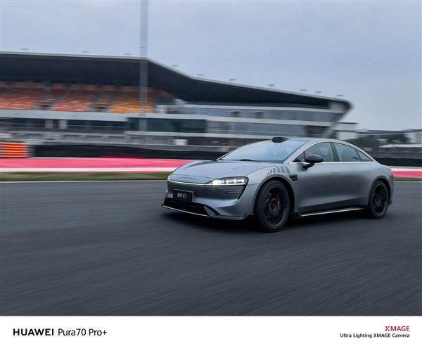 余承東曬華為Pura 70 Pro+實(shí)拍樣張：智界S7高能瞬間被清晰捕捉