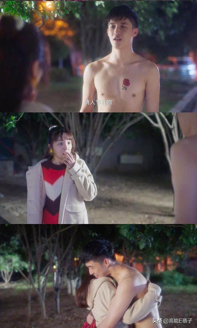 終于有一部劇來(lái)教我們?nèi)绾握剳賽?ài)了(終于有一部劇來(lái)教我們?nèi)绾握剳賽?ài)了)(17)