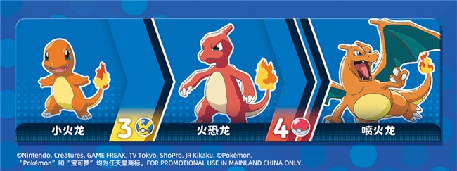 傳奇桌面游戲聯(lián)手寶可夢！艾賜魔袋中國宣布推出寶可夢版璀璨寶石