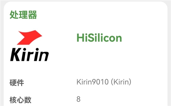 華為Pura 70 Ultra搶到了！你想知道的全都測(cè)了 后突生變故