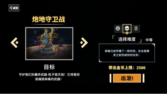 量大管飽！戰(zhàn)斗爽！割草肉鴿打僵尸游戲《黎明前夜》今日發(fā)售！