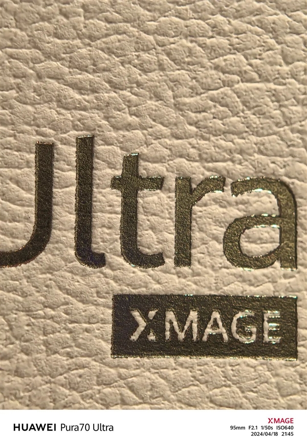 華為Pura 70 Ultra搶到了！你想知道的全都測了 后突生變故