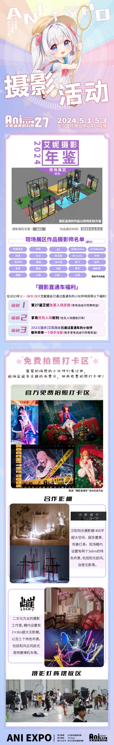 09 攝影活動(dòng).jpg