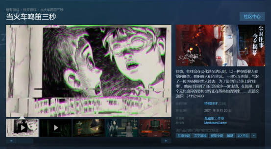 從工廠辭職后，這個(gè)男人靠講故事就成了tap榜一