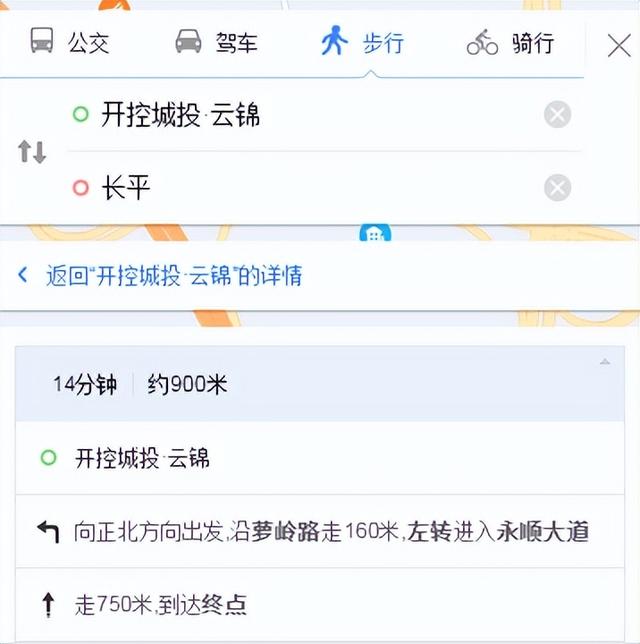 廣州黃埔長嶺居新盤哪來的自信 地價8千 ，房價6萬（廣州黃埔長嶺居新盤哪來的自信）(2)