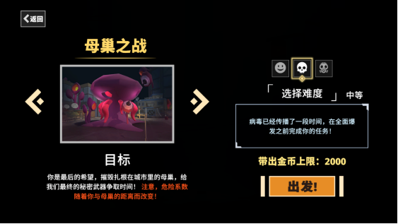 量大管飽！戰(zhàn)斗爽！割草肉鴿打僵尸游戲《黎明前夜》今日發(fā)售！