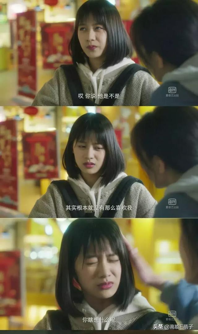 終于有一部劇來(lái)教我們?nèi)绾握剳賽?ài)了(終于有一部劇來(lái)教我們?nèi)绾握剳賽?ài)了)(49)