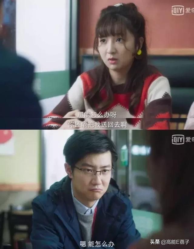 終于有一部劇來(lái)教我們?nèi)绾握剳賽?ài)了(終于有一部劇來(lái)教我們?nèi)绾握剳賽?ài)了)(18)