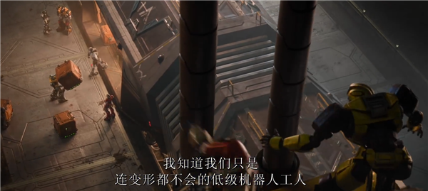 電影《變形金剛：起源》首支預(yù)告片發(fā)布：擎天柱、威震天還是好朋友