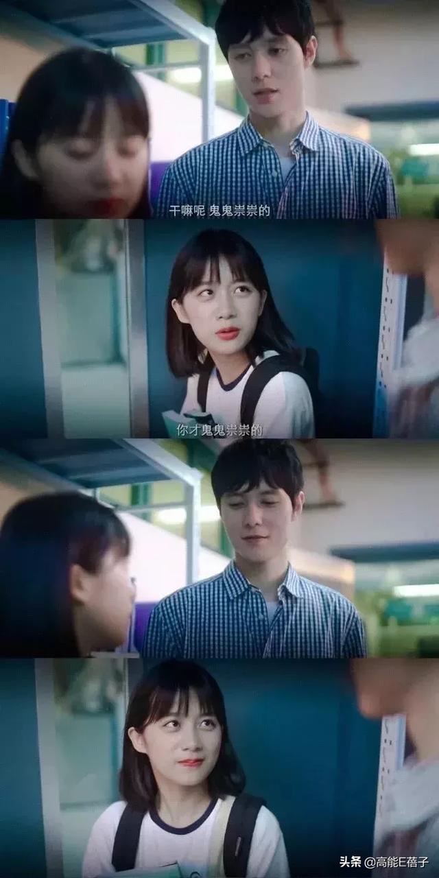 終于有一部劇來(lái)教我們?nèi)绾握剳賽?ài)了(終于有一部劇來(lái)教我們?nèi)绾握剳賽?ài)了)(43)