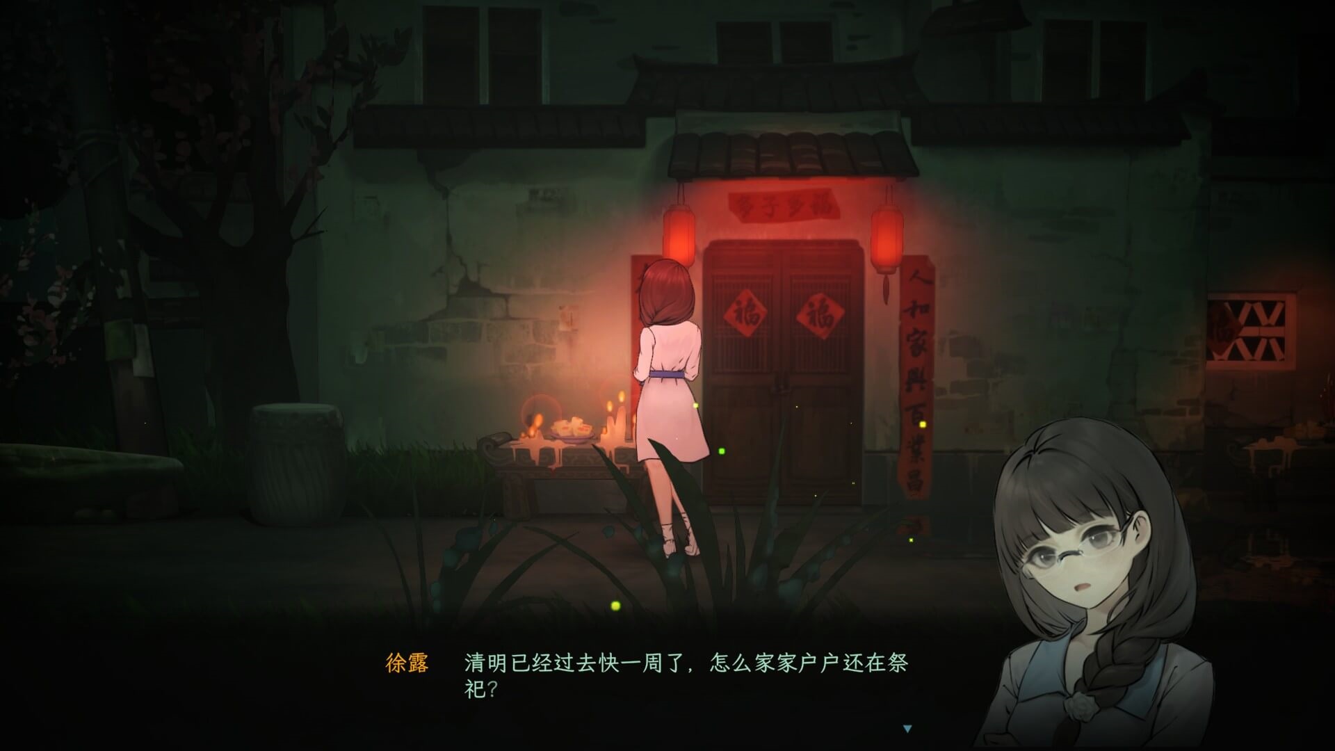 穿越鄉(xiāng)鬼迷霧，單人劇本殺游戲《子歸》現(xiàn)已開(kāi)啟免費(fèi)試玩！