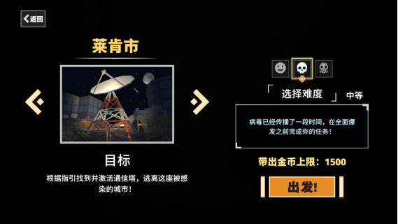 量大管飽！戰(zhàn)斗爽！割草肉鴿打僵尸游戲《黎明前夜》今日發(fā)售！