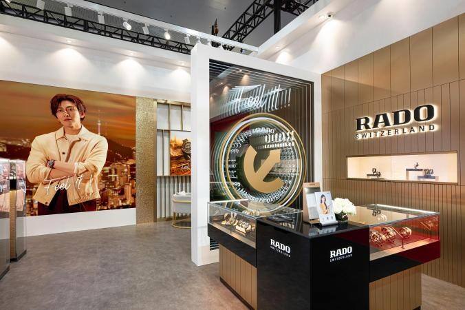 材質(zhì)大師 領(lǐng)航未來(lái)風(fēng)潮 Rado瑞士雷達(dá)表亮相2024中國(guó)國(guó)際消費(fèi)品博覽會(huì)