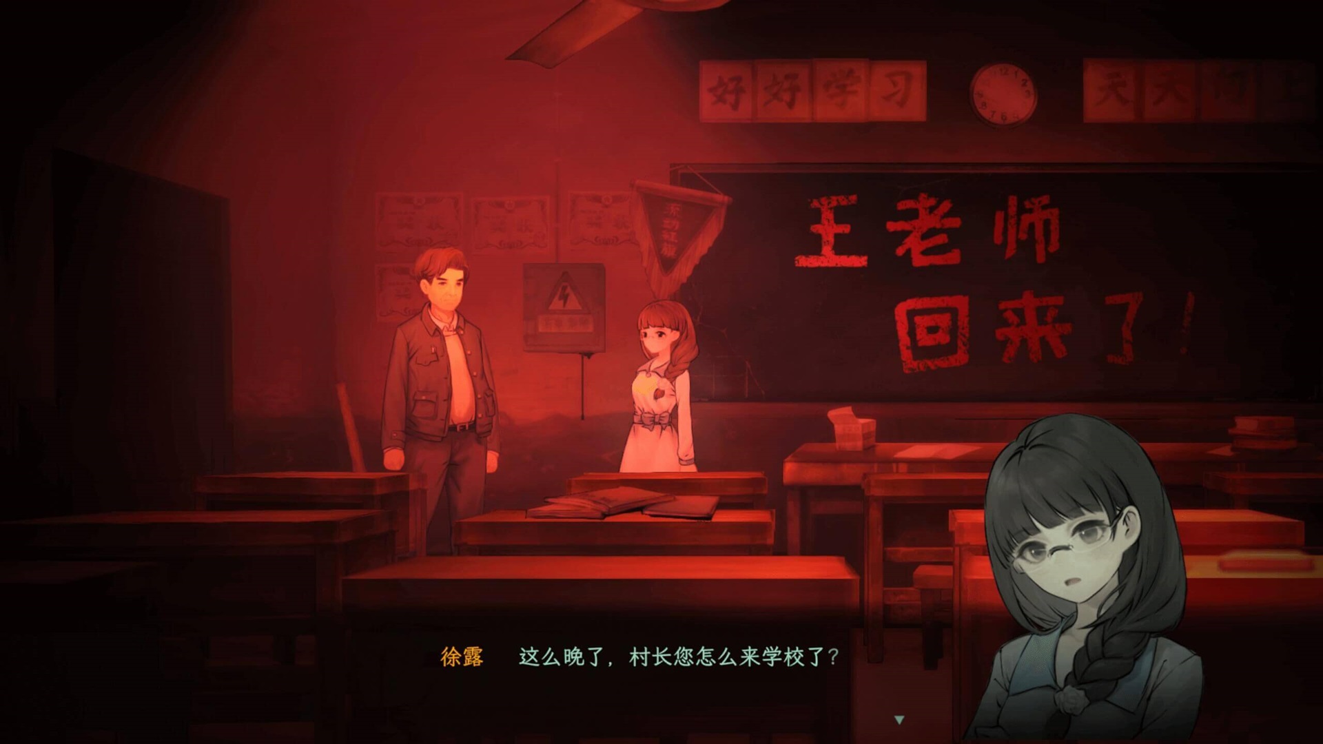 穿越鄉(xiāng)鬼迷霧，單人劇本殺游戲《子歸》現(xiàn)已開(kāi)啟免費(fèi)試玩！