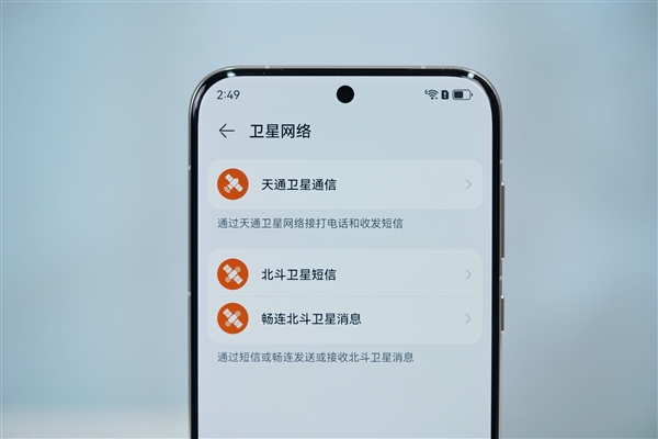 10999元！華為Pura 70 Ultra圖賞：伸縮攝像頭吸睛