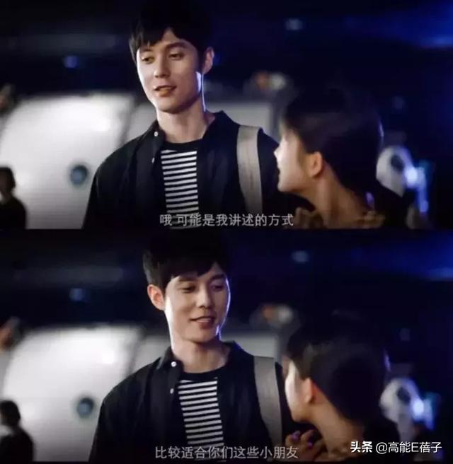 終于有一部劇來(lái)教我們?nèi)绾握剳賽?ài)了(終于有一部劇來(lái)教我們?nèi)绾握剳賽?ài)了)(45)