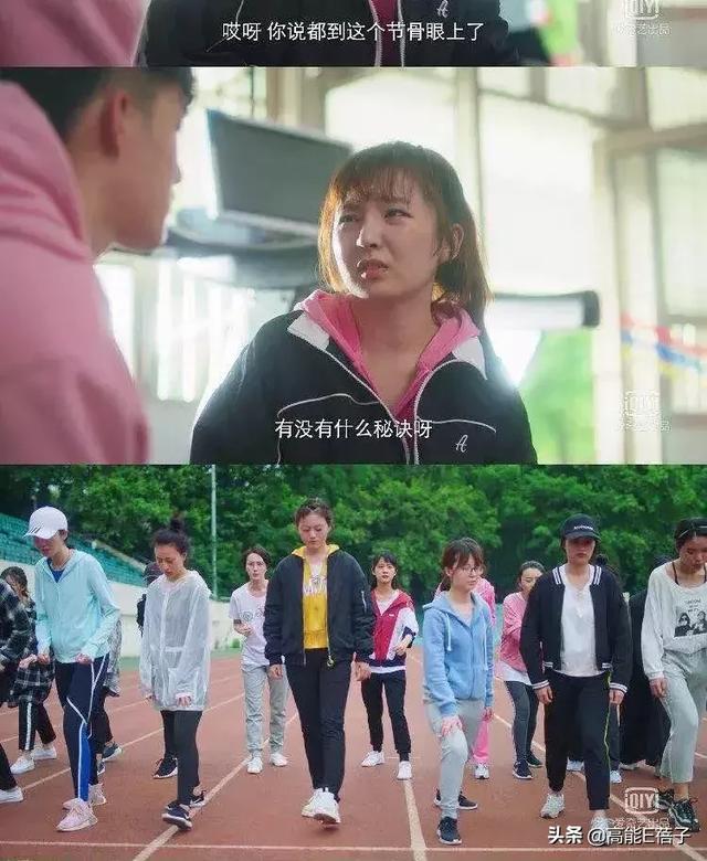 終于有一部劇來(lái)教我們?nèi)绾握剳賽?ài)了(終于有一部劇來(lái)教我們?nèi)绾握剳賽?ài)了)(14)