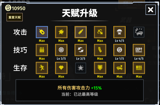 量大管飽！戰(zhàn)斗爽！割草肉鴿打僵尸游戲《黎明前夜》今日發(fā)售！