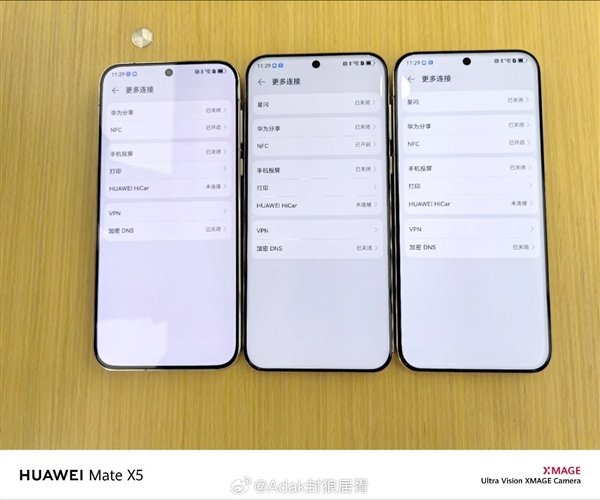 華為官方確認(rèn)：Pura 70不支持星閃！Pura 70 Pro/Pro+/Ultra標(biāo)配