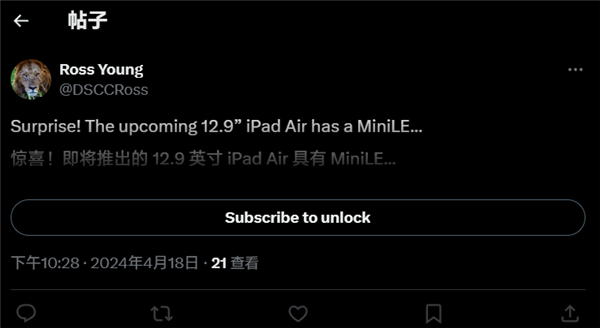 史上大、貴iPad Air即將登場(chǎng)：搭載12.9英寸Mini LED屏