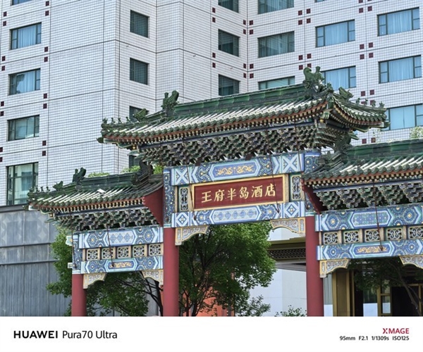 華為Pura 70 Ultra開箱上手：更像是9999元的華為相機